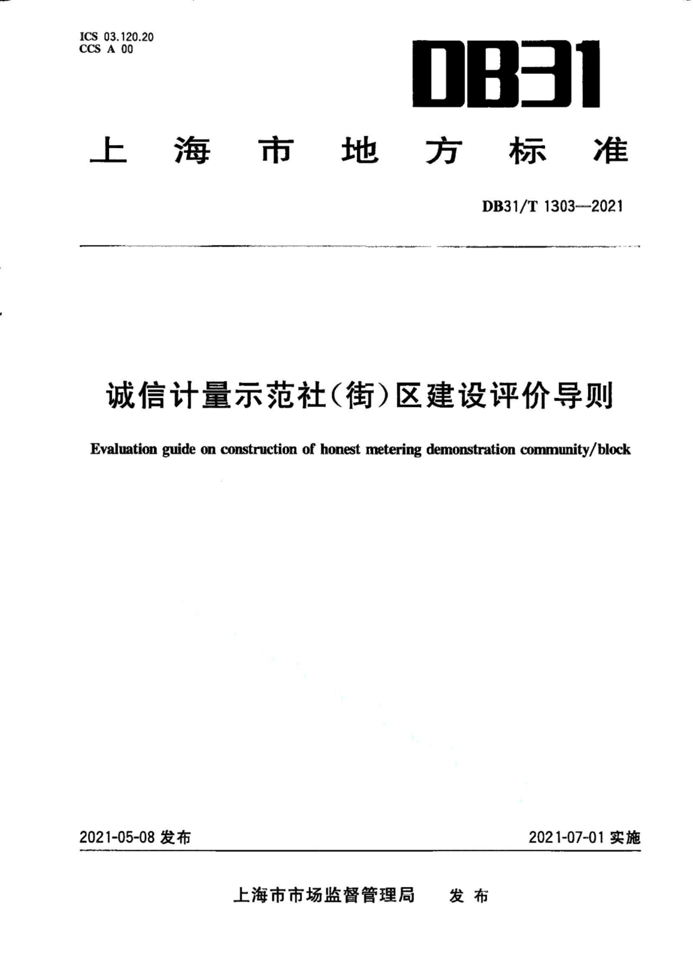 资源详情图